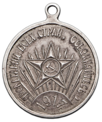 Жетоны, медали, значки Жетоны, медали, значки